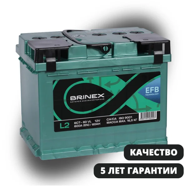 BRINEX АКБ Brinex EFB 60Ач п/п L2