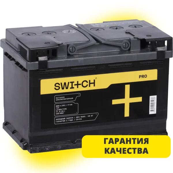 Switch АКБ Switch PRO 77Ач о/п L3