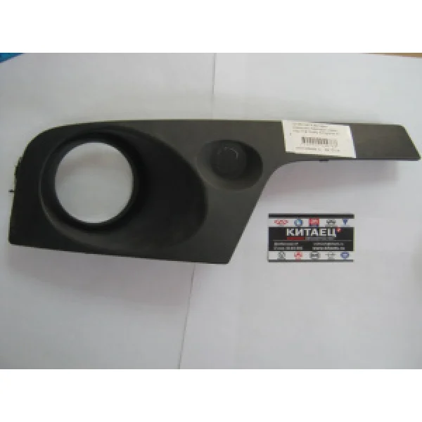 Рамка противотуманной фары левая Geely Emgrand X7 1018013474